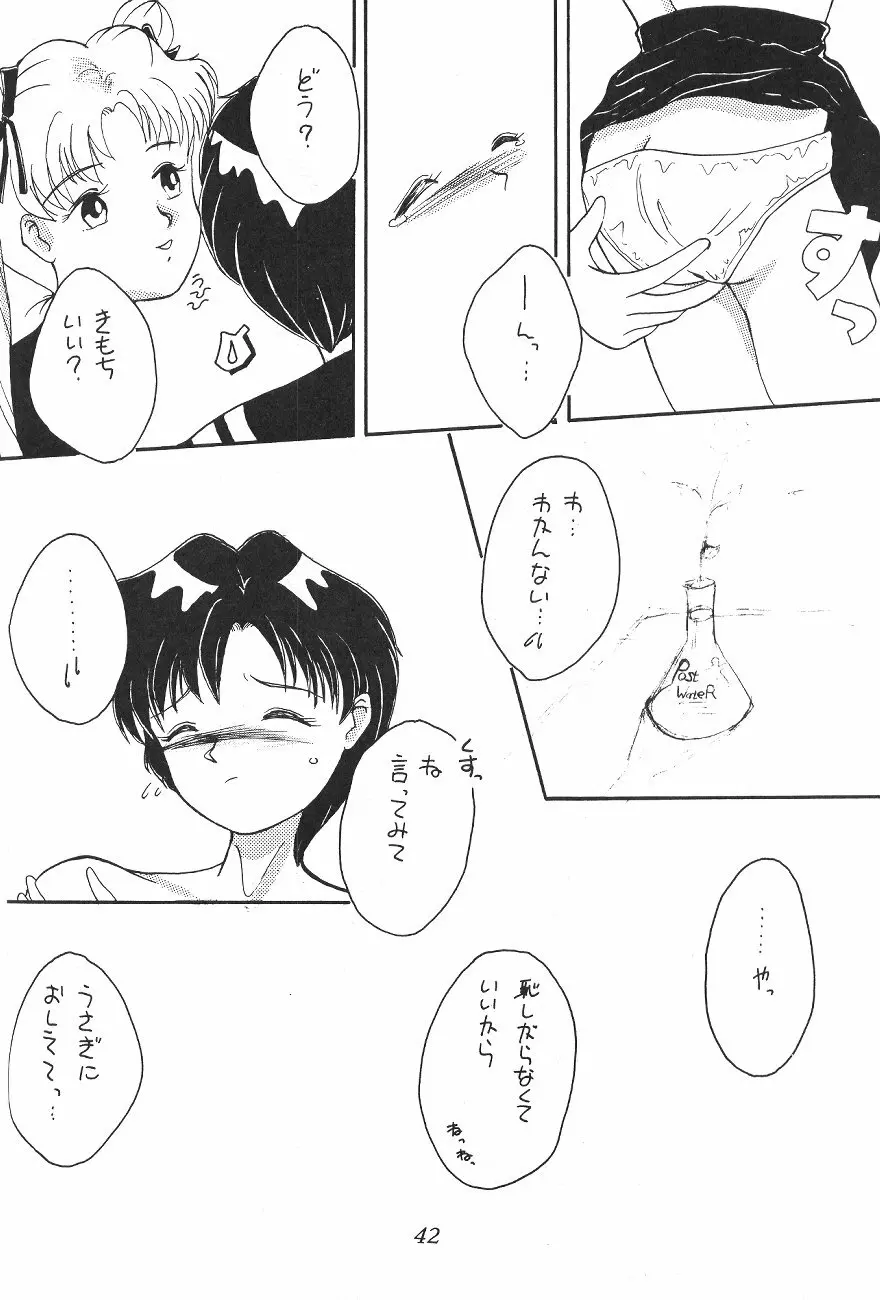 Tenka Muteki No Sailor Moon R Page.41