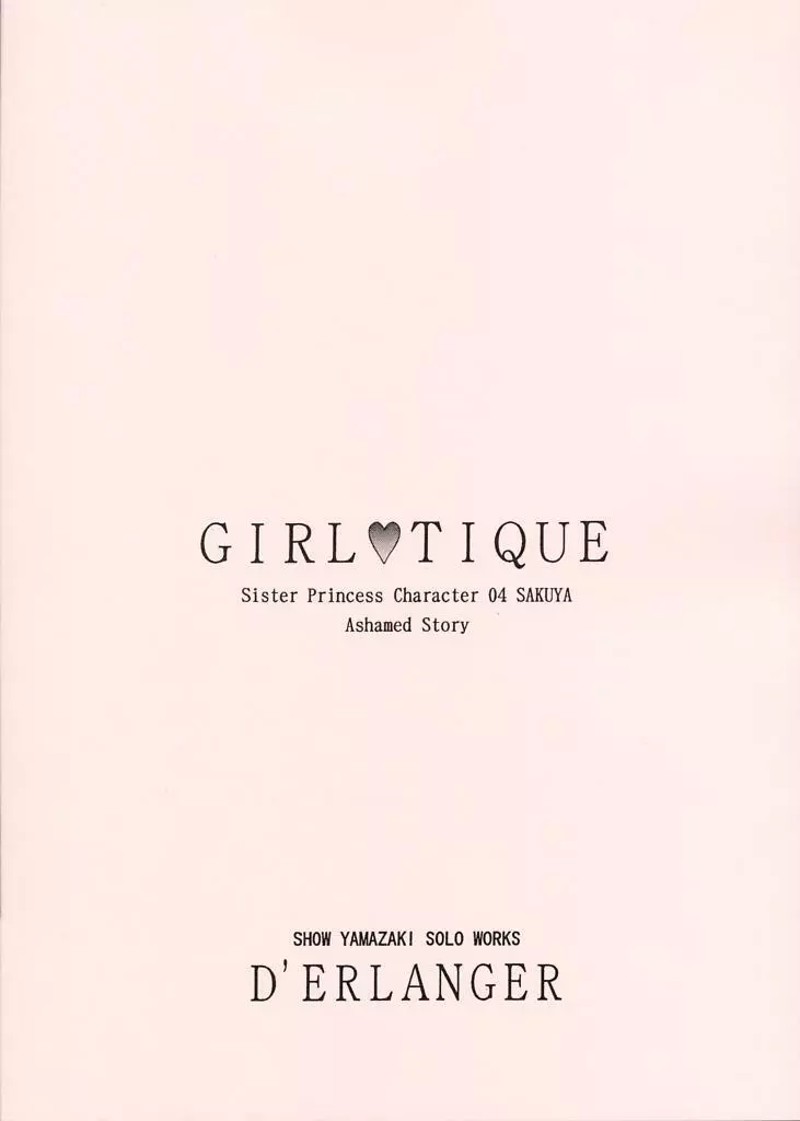 GIRL♥TIQUE Page.12