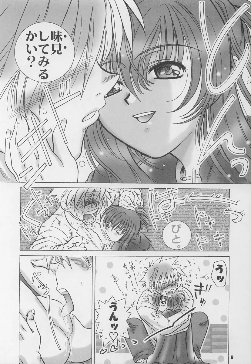 HOLY Page.8