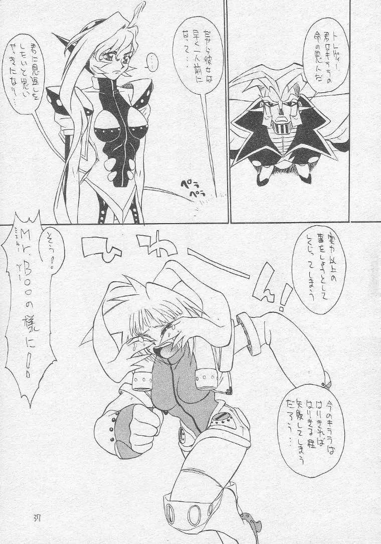 とろろいも総集編レア版 Page.36