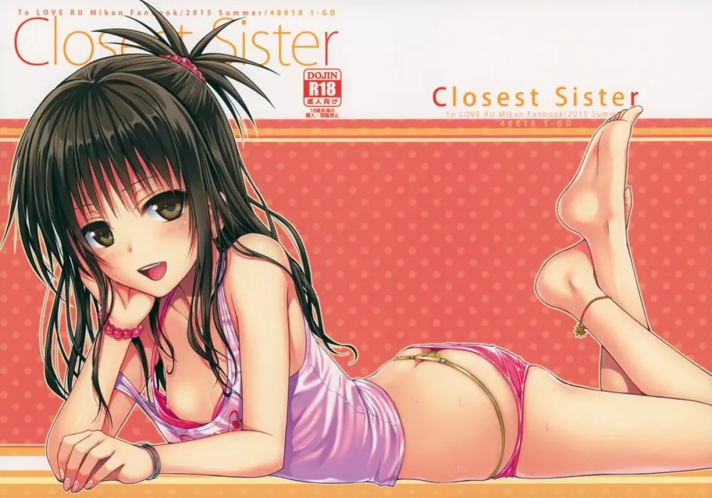 Closest Sister Page.1