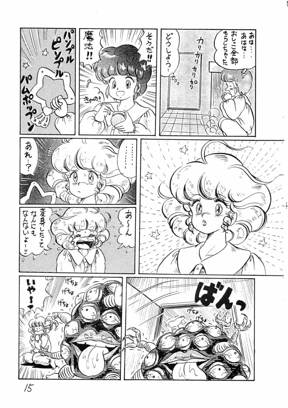 SEXY SHOT 増刊 2 Page.16