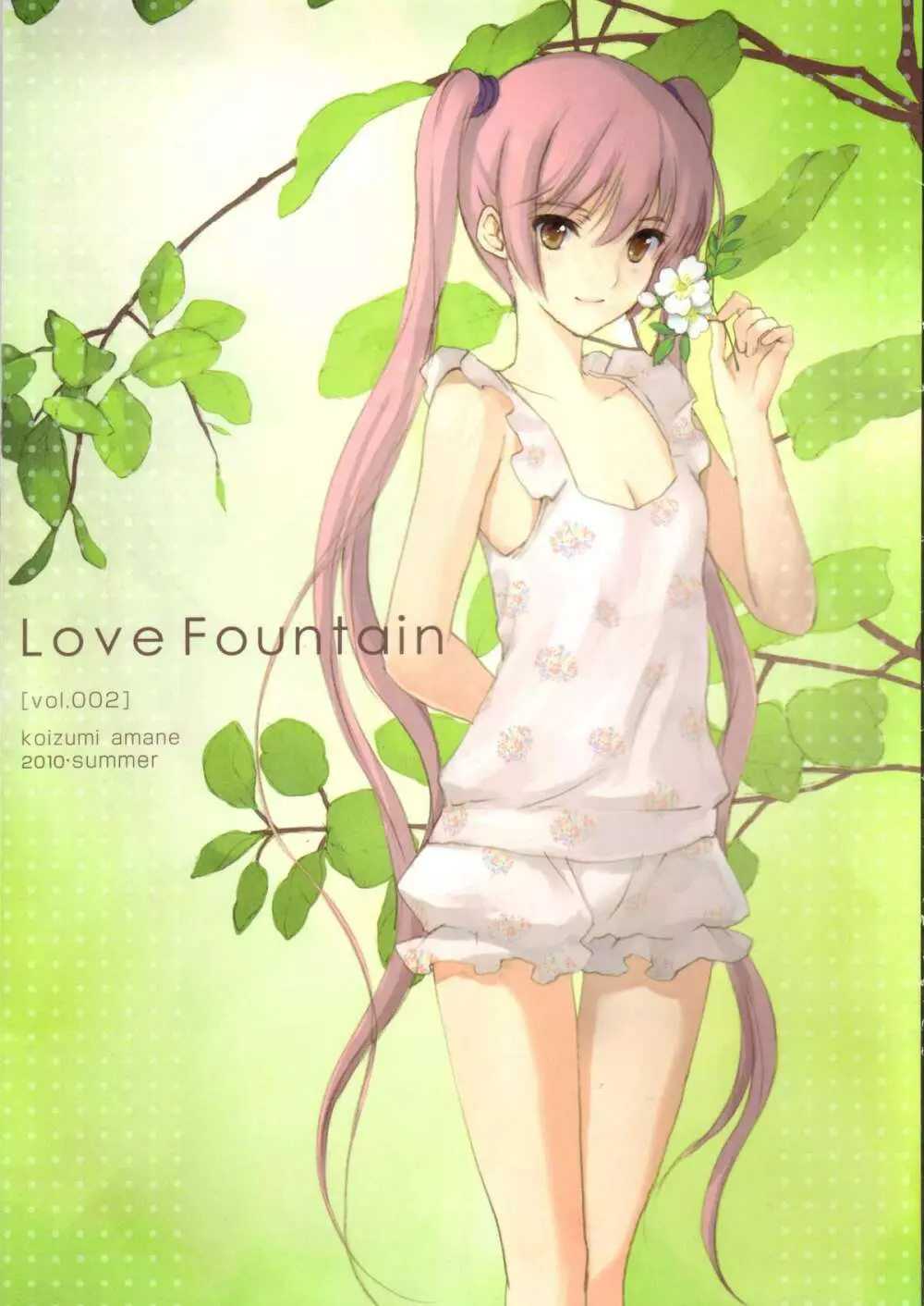 Love Fountain Page.1