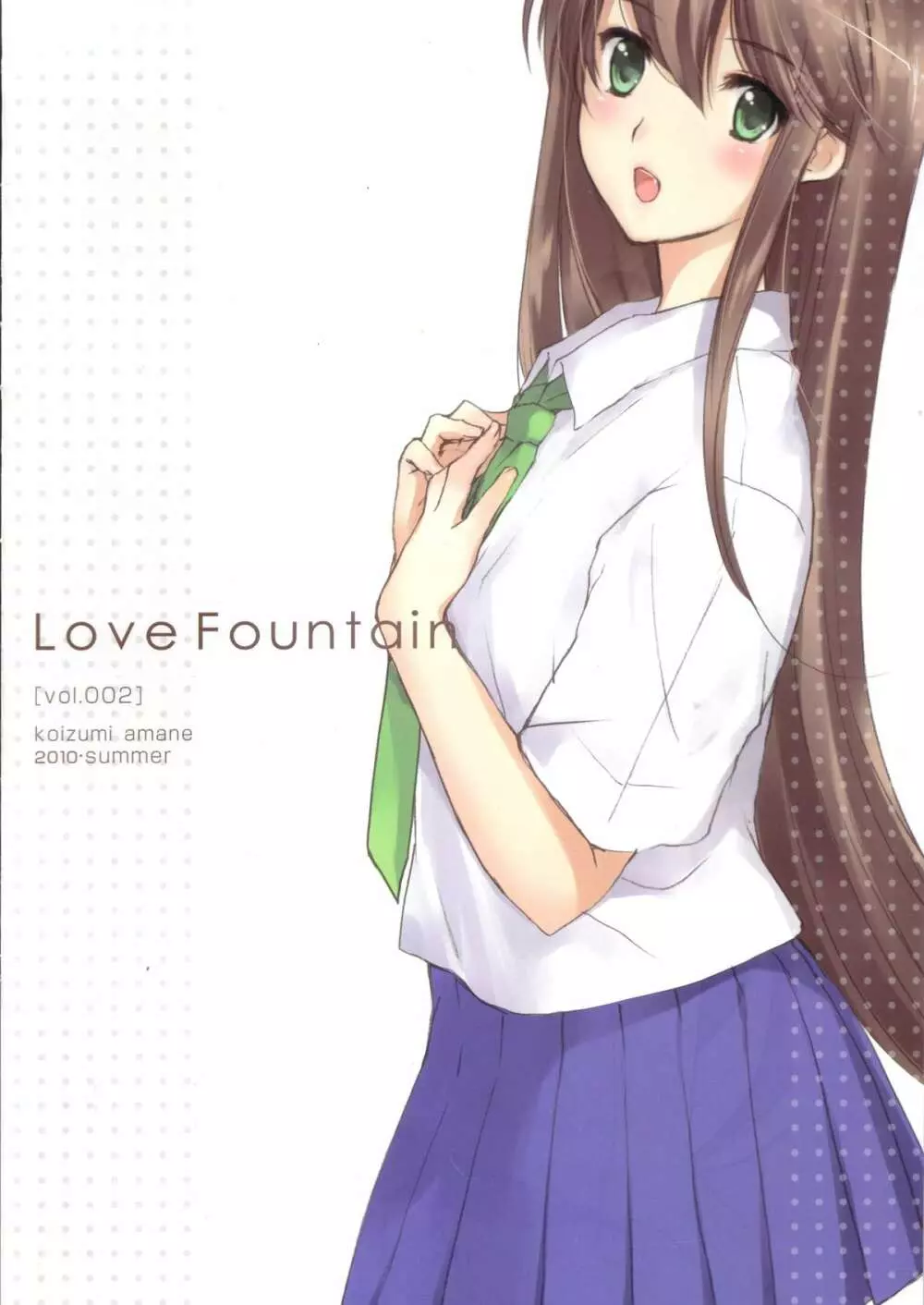 Love Fountain Page.12