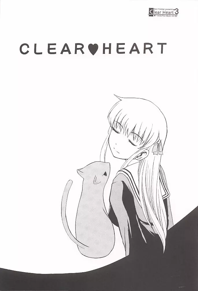 Clear Heart 3 Page.26