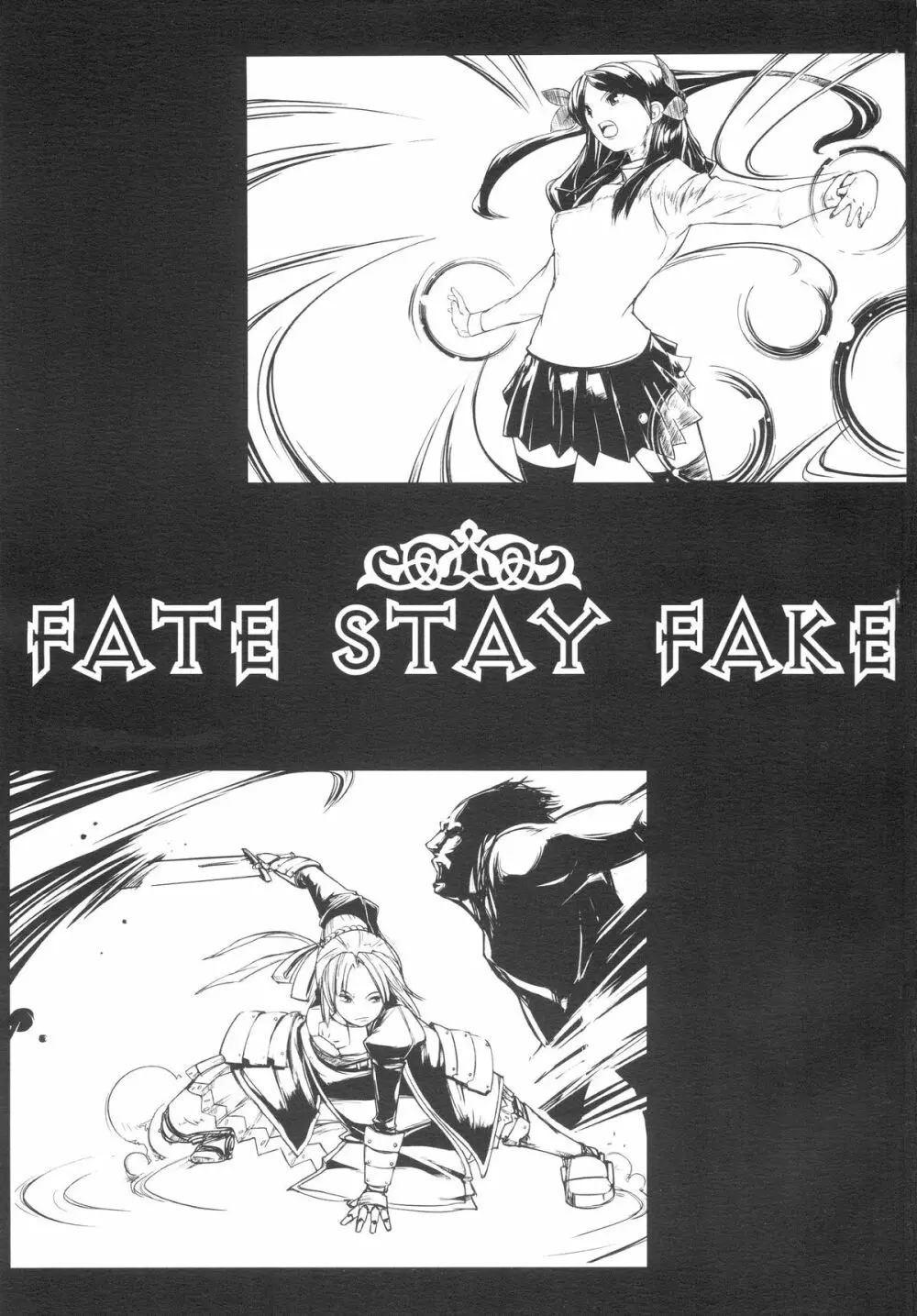 FATE STAY FAKE Page.2