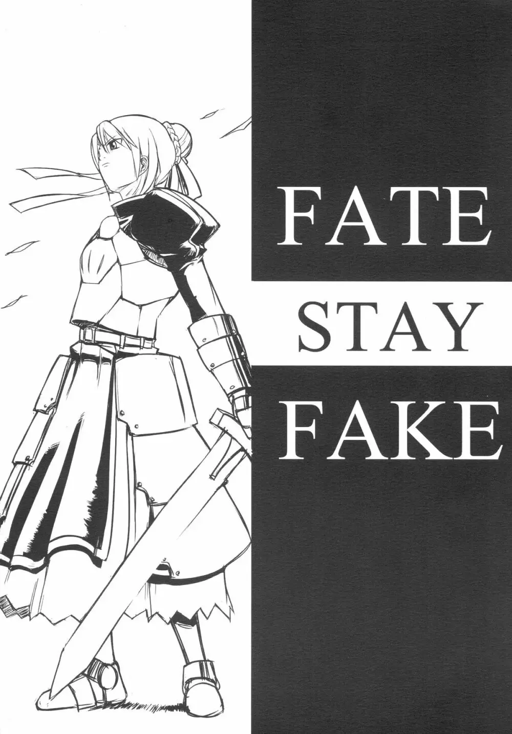 FATE STAY FAKE Page.31