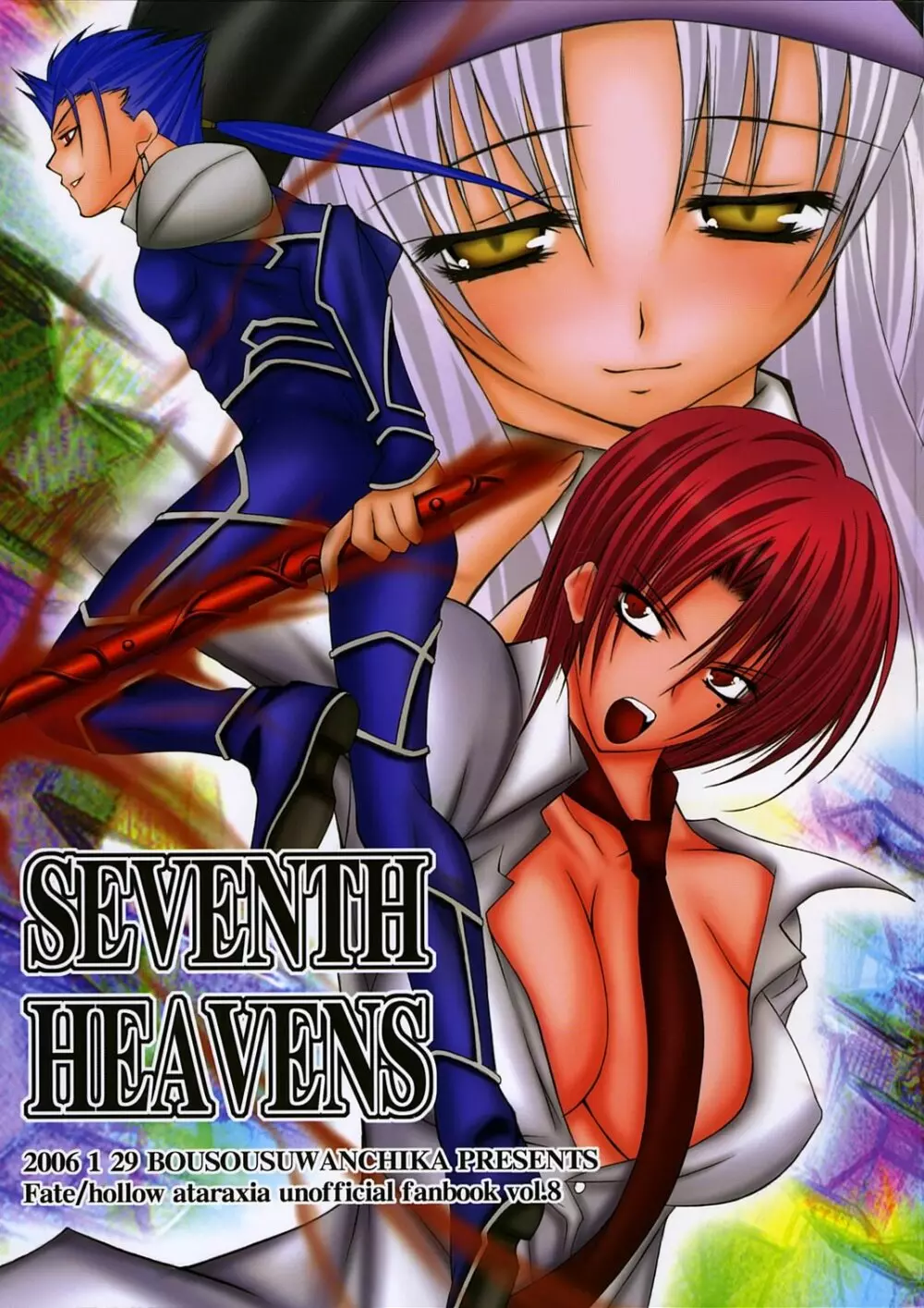 SEVENTH HEAVENS Page.1