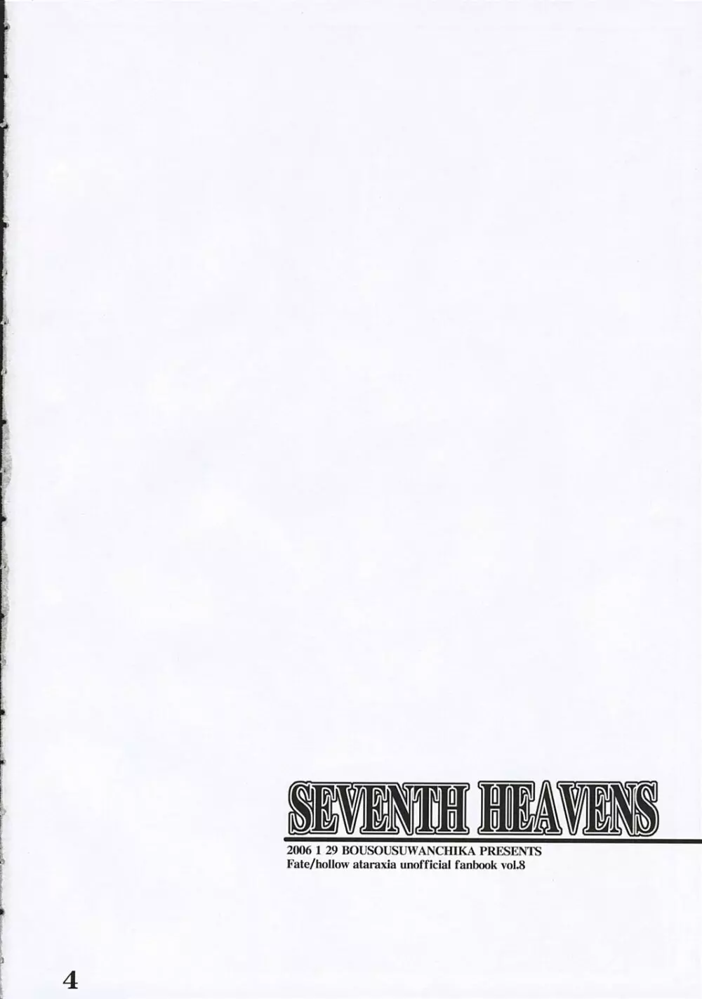 SEVENTH HEAVENS Page.3