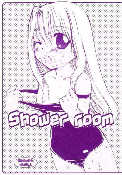 Shower room Page.1