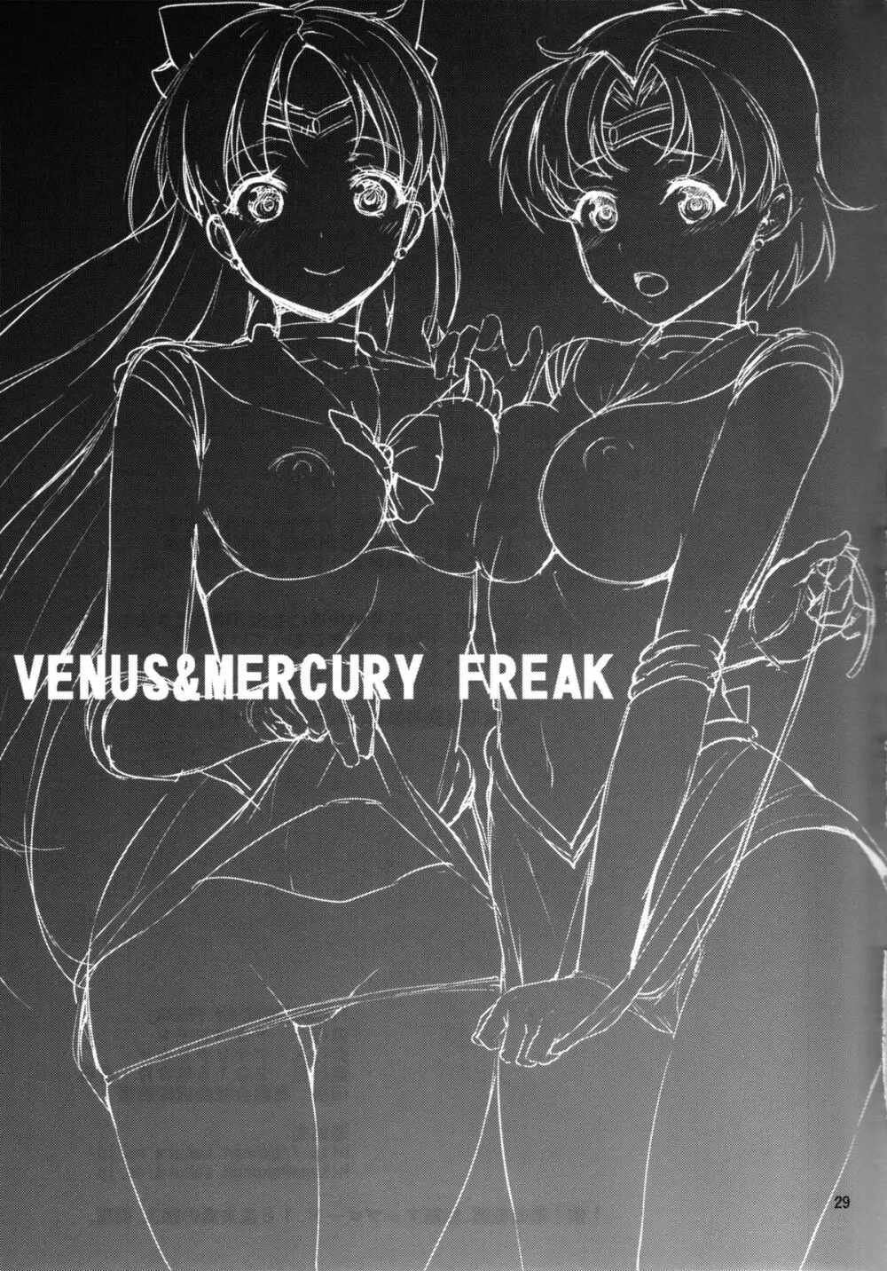 VENUS&MERCURY FREAK Page.29