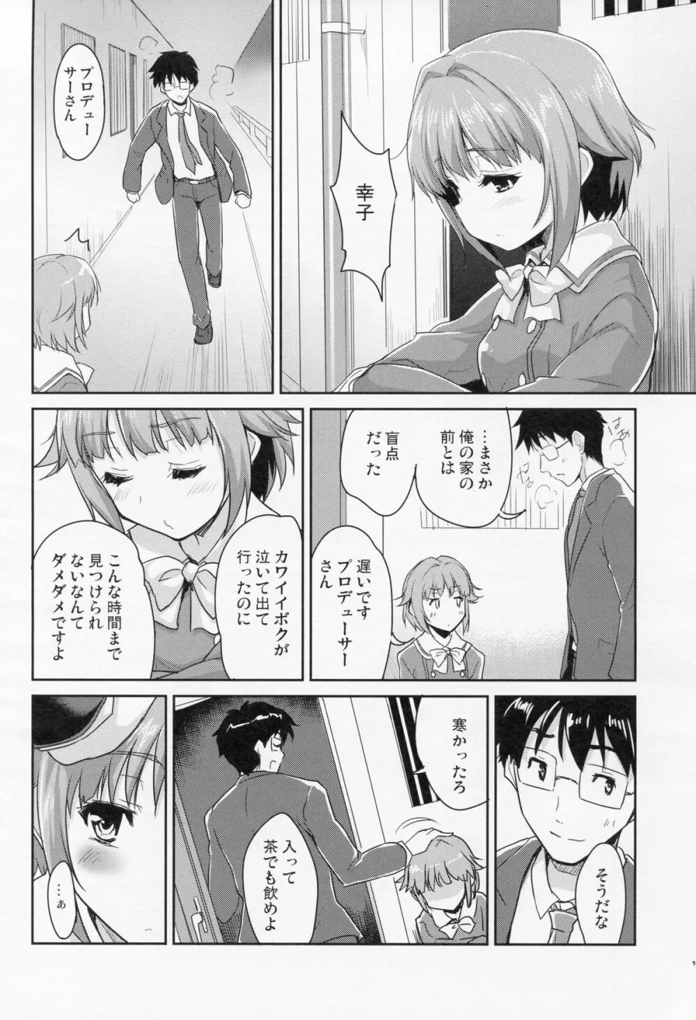 CAWAWA キャワワ Page.9
