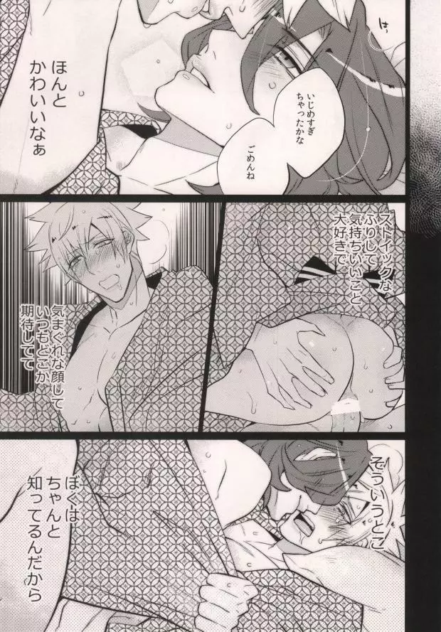 ××× ME Page.15