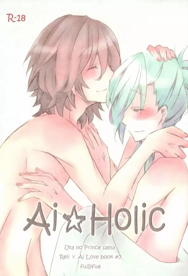 Ai★Holic Page.1