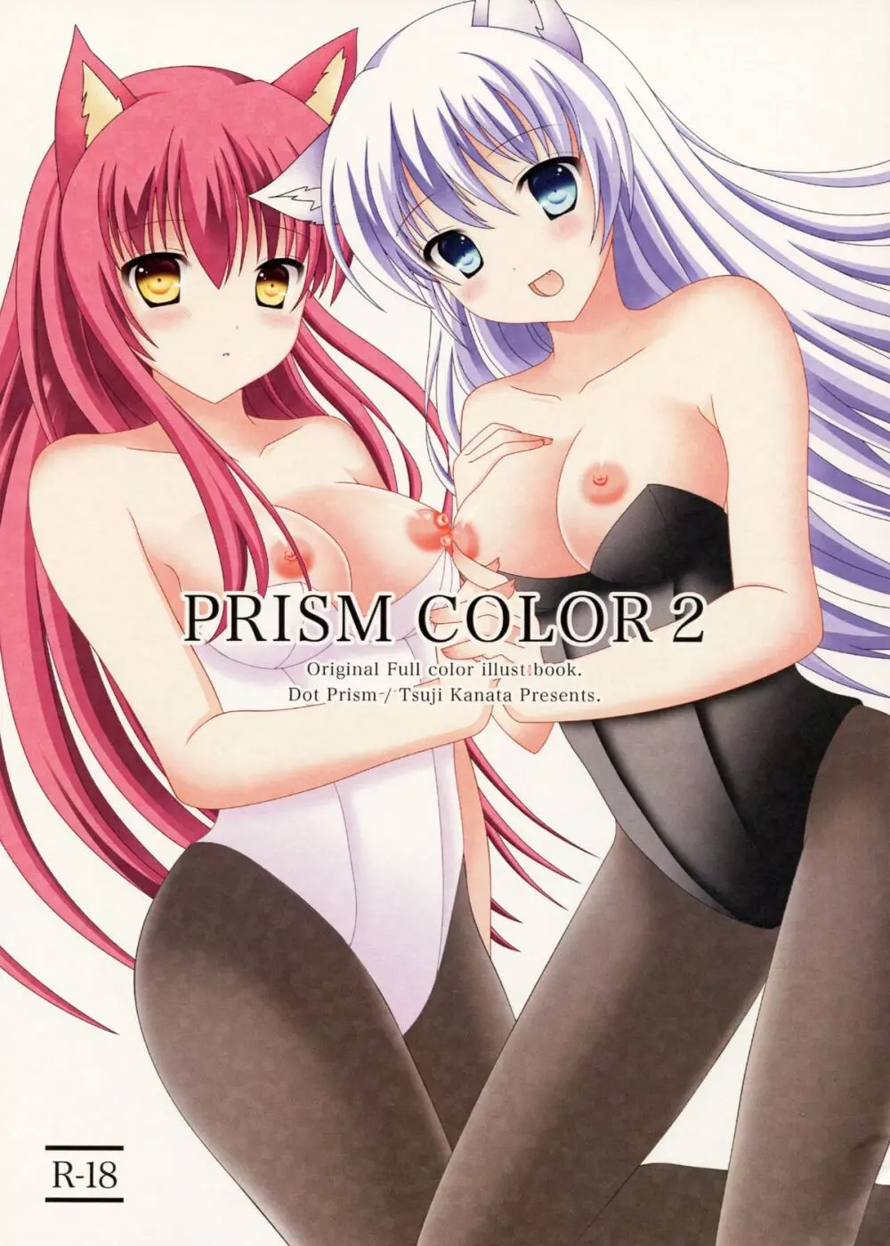 PRISM COLOR 2