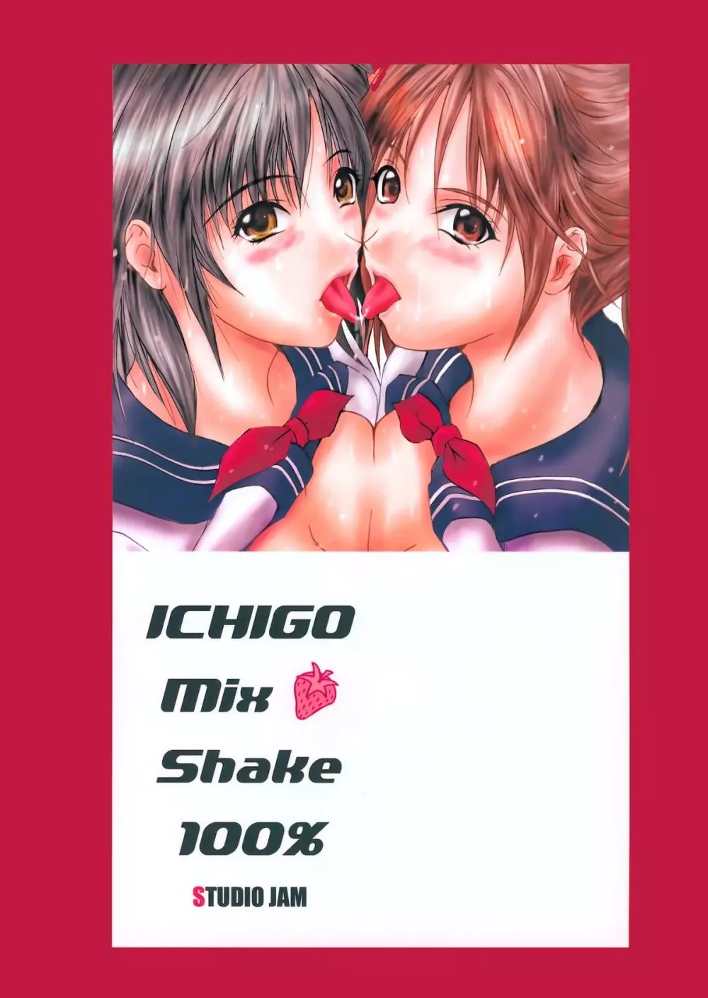 Mix Shake Page.33