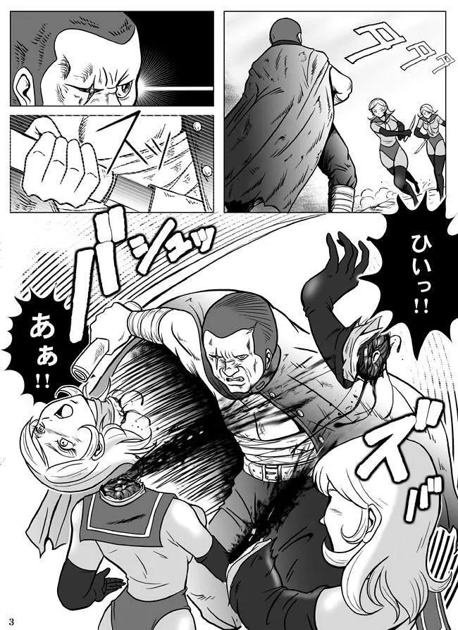 Goro Mask - kz1e Page.4