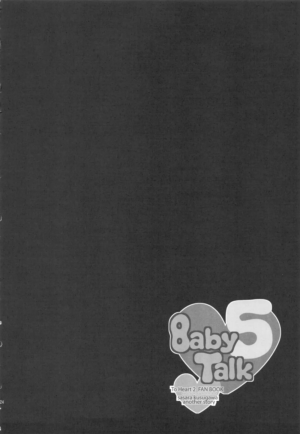 Baby Talk 5 Page.23