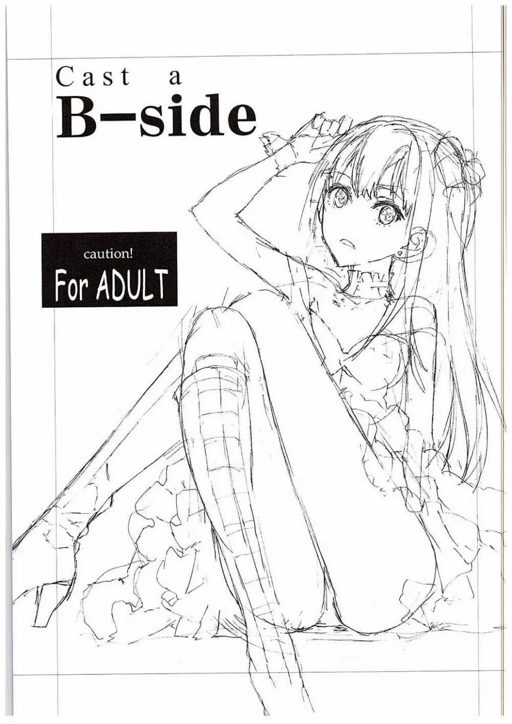 B-side Page.2