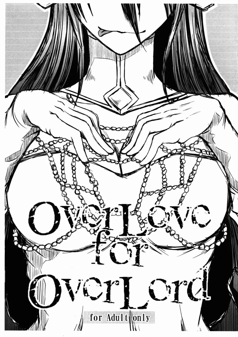 OverLove for OverLord Page.1