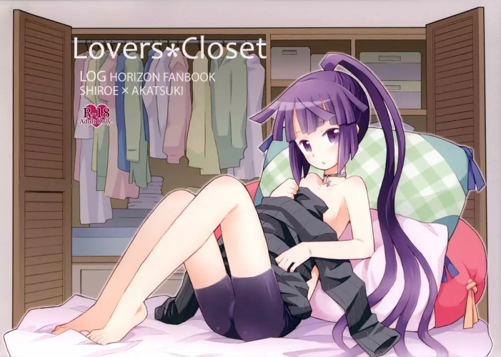 Lovers Closet