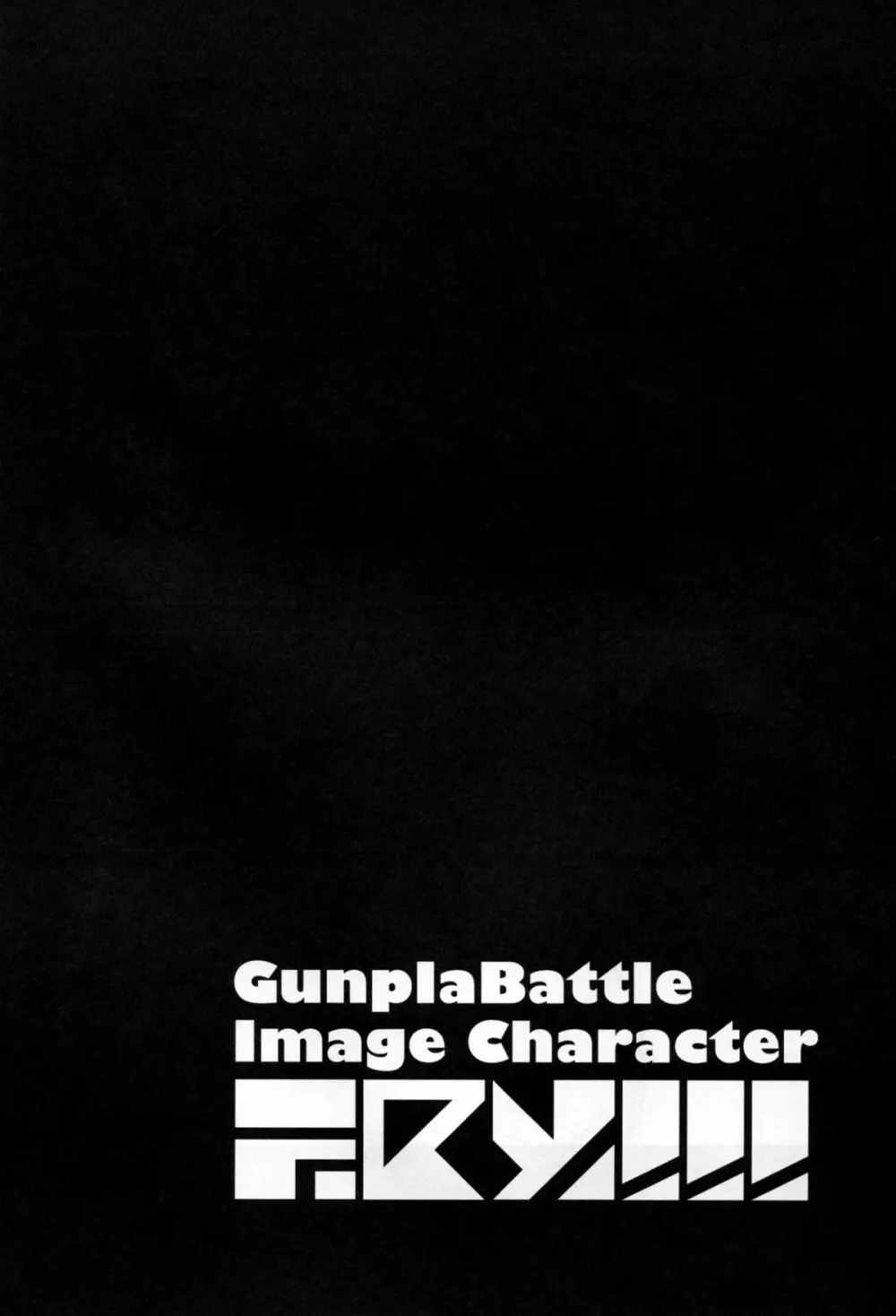GunplaBattle Image Character TRY!!! Page.4