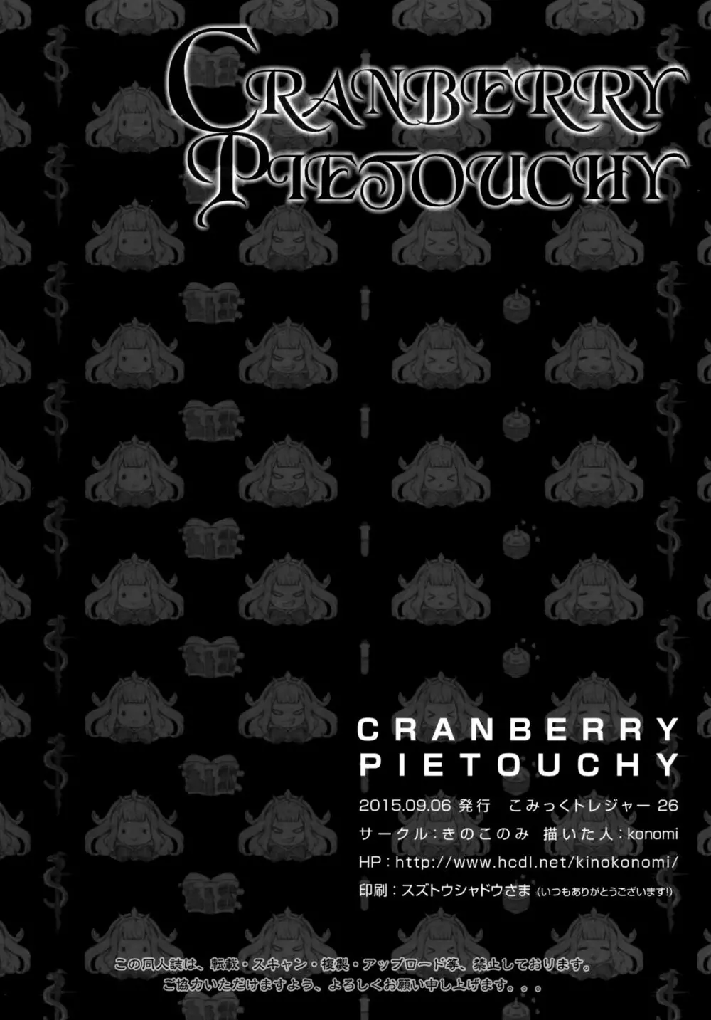 CRANBERRY PIETOUCHY Page.18