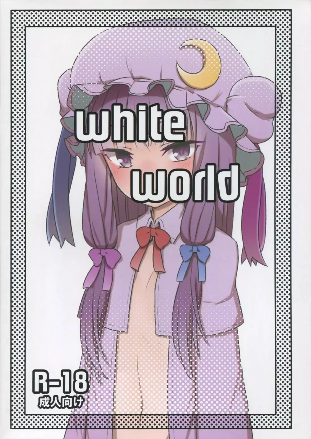White World