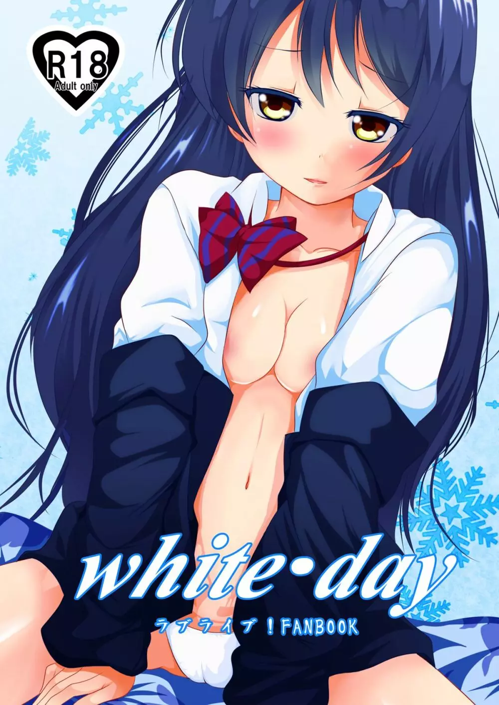 white・day
