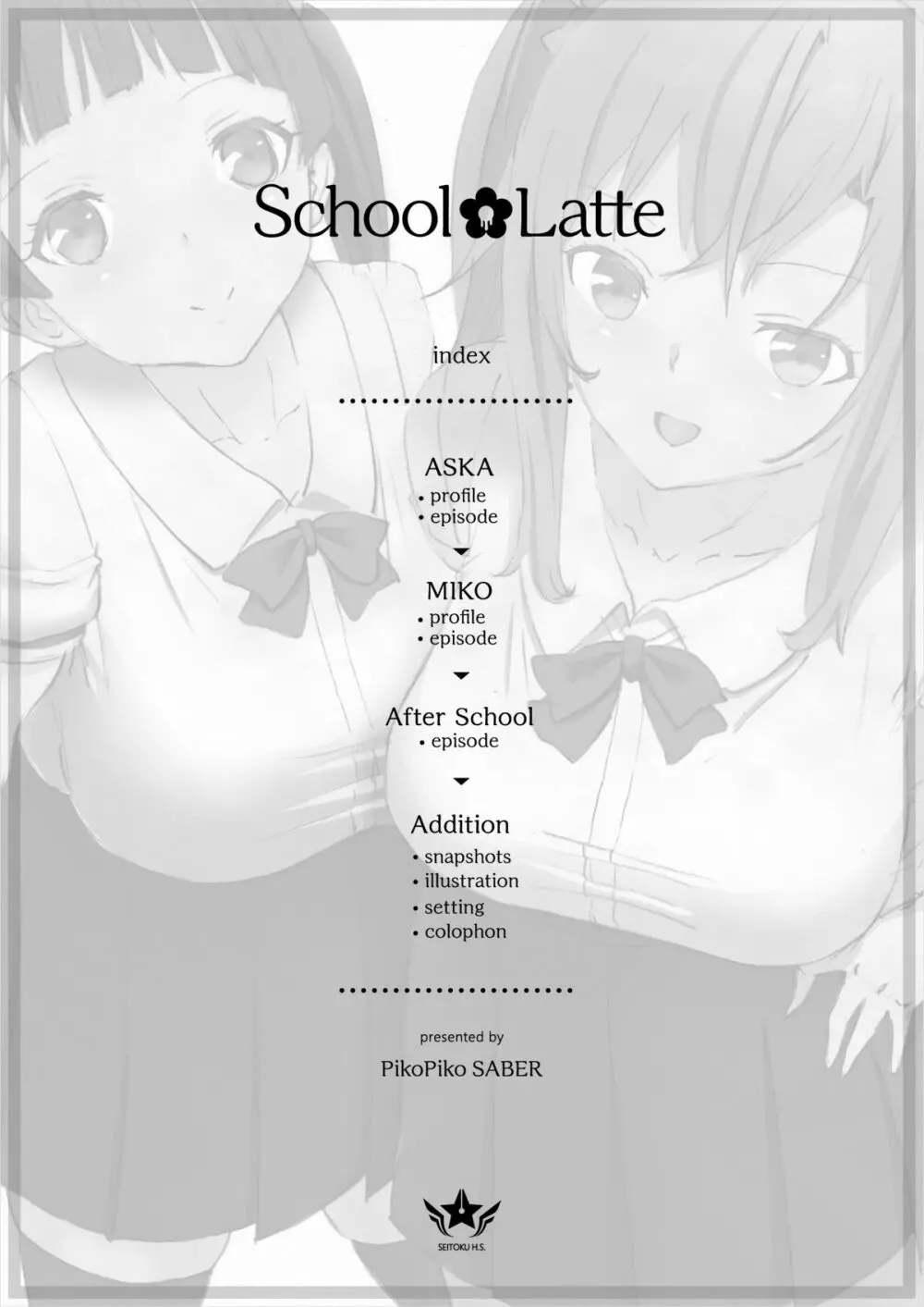 School Latte Page.2