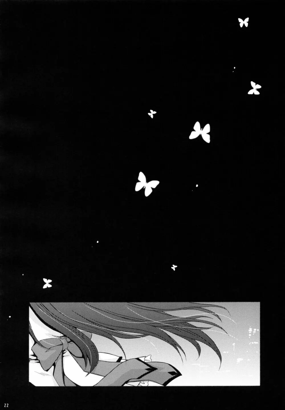 Tear butterfly Page.21