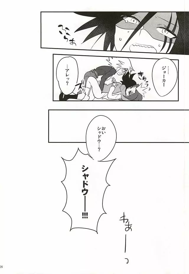 J×S×S Page.24