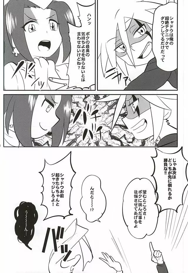 J×S×S Page.26