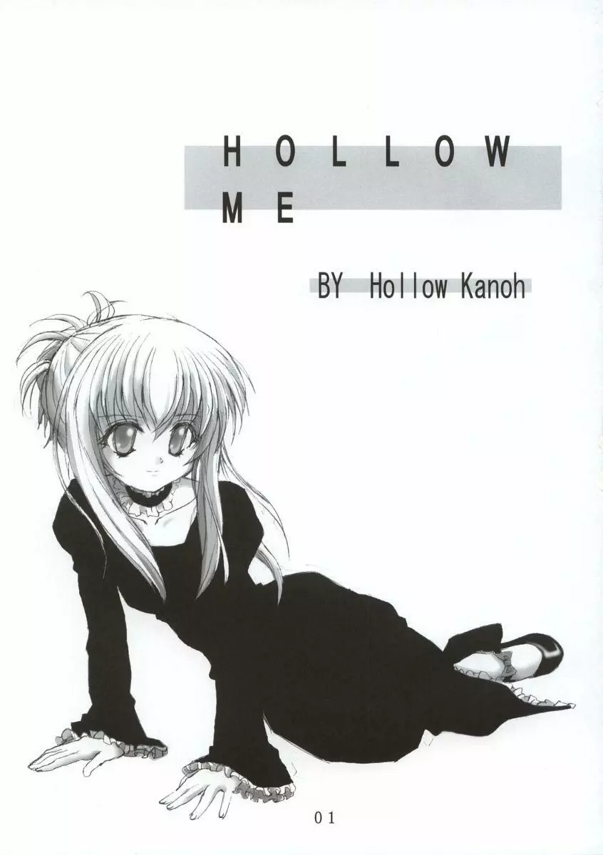 Hollow Me Page.2