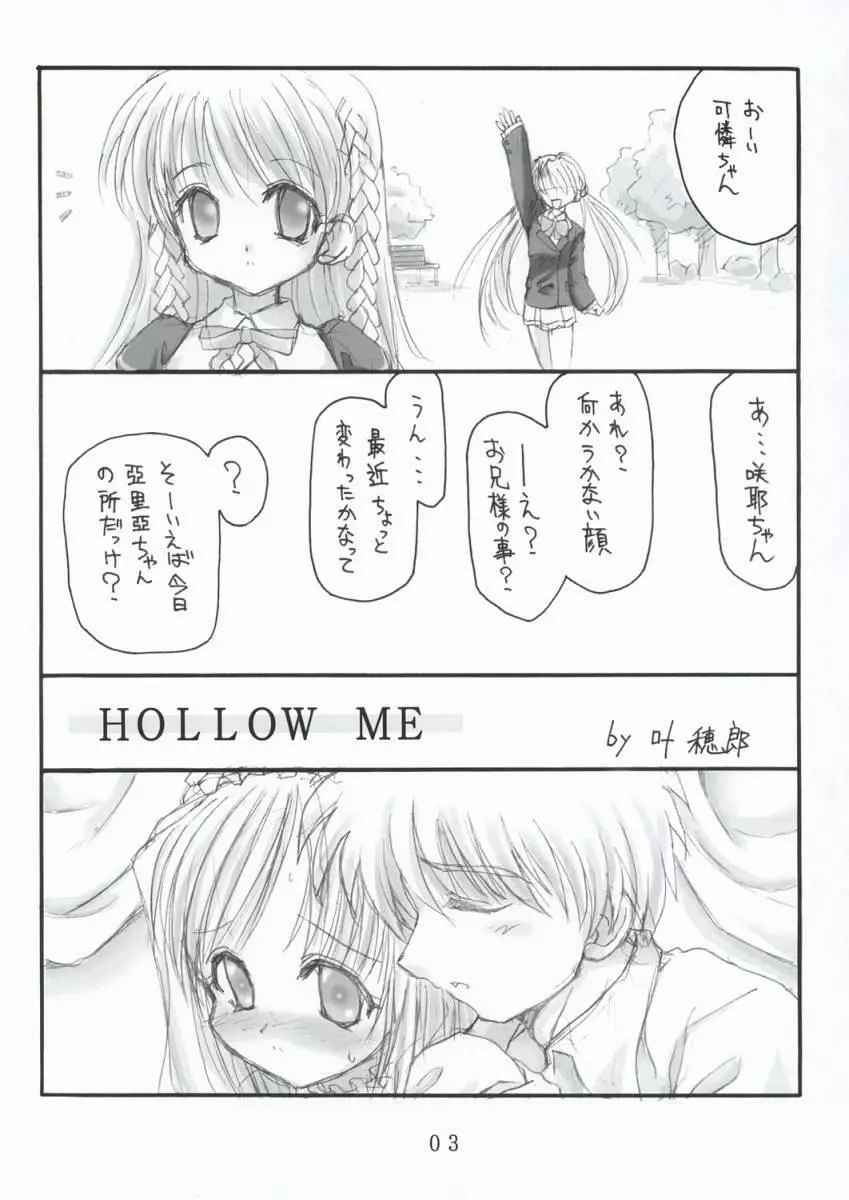 Hollow Me Page.4