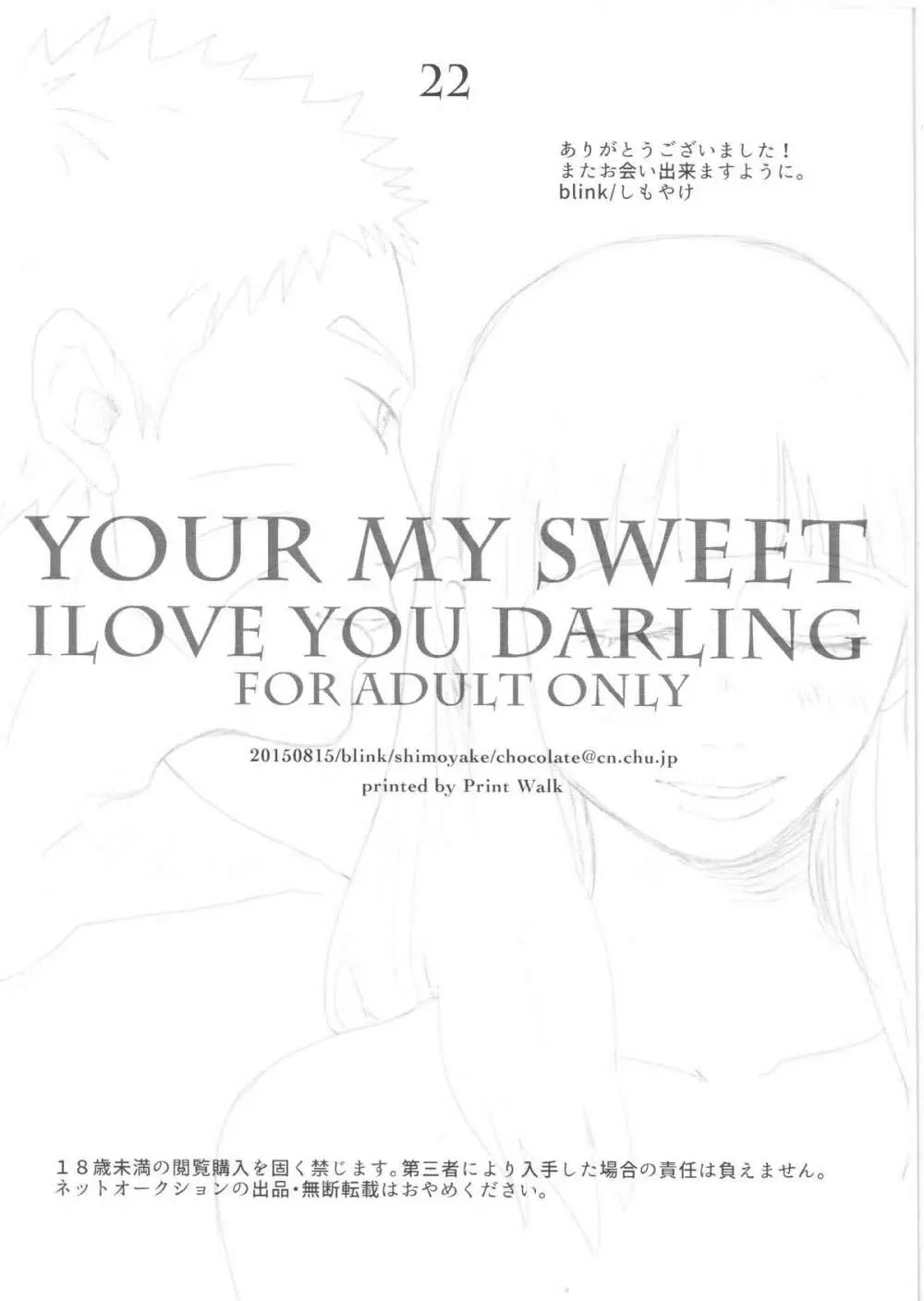 YOUR MY SWEET - I LOVE YOU DARLING Page.22