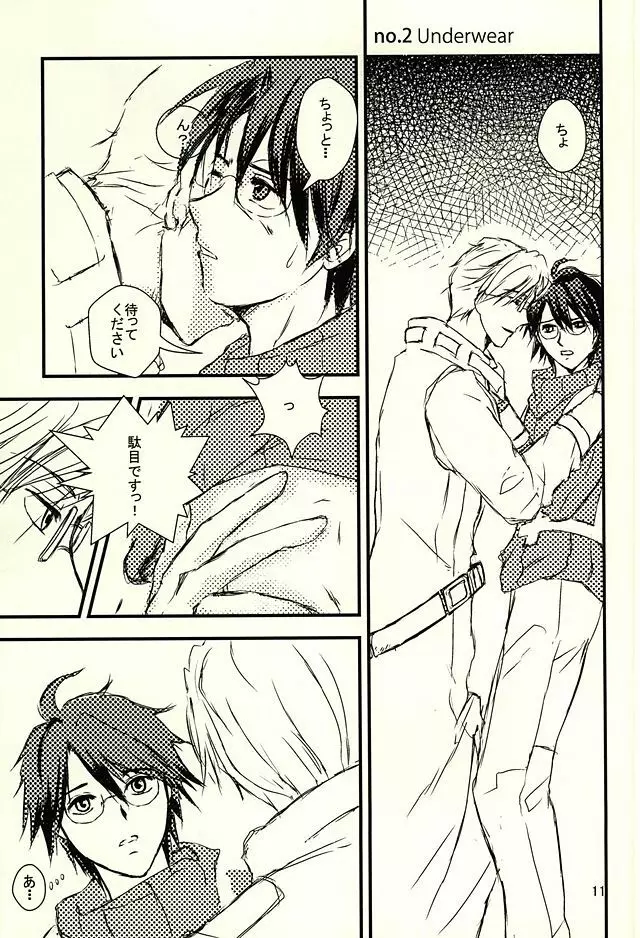 Days Page.9