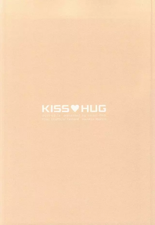 KISS HUG Page.28