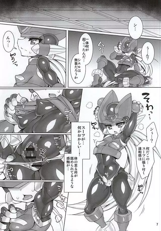 ZEROJOKU Page.6