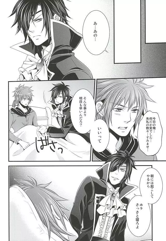 SD ASSORTMENT3 Page.41