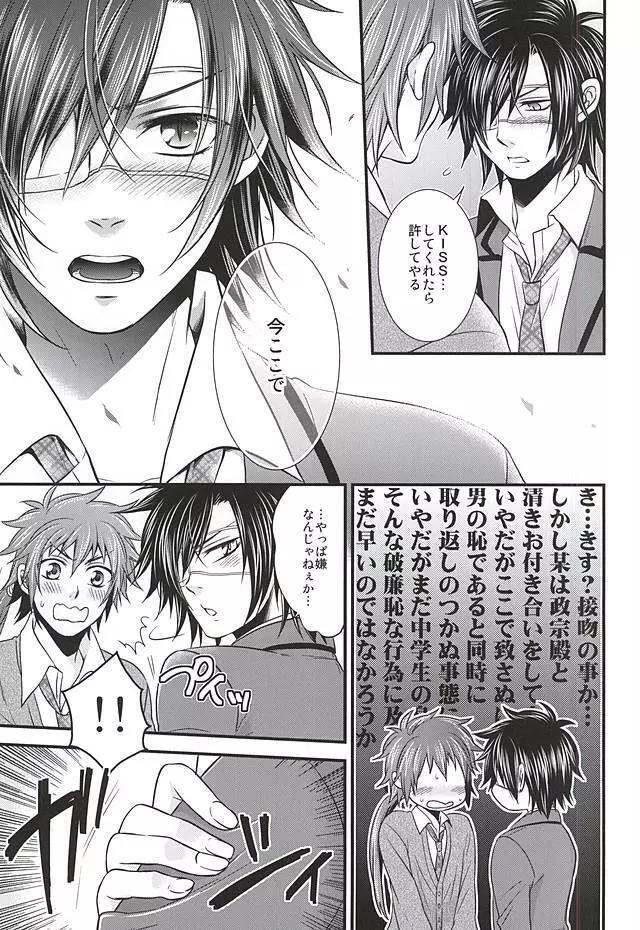SD ASSORTMENT3 Page.50