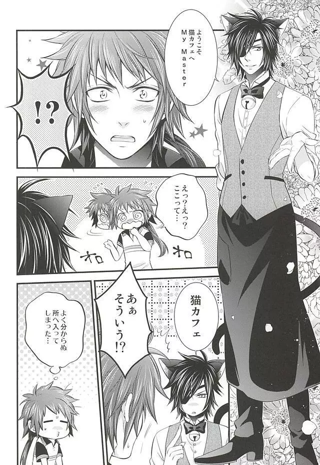 SD ASSORTMENT3 Page.55