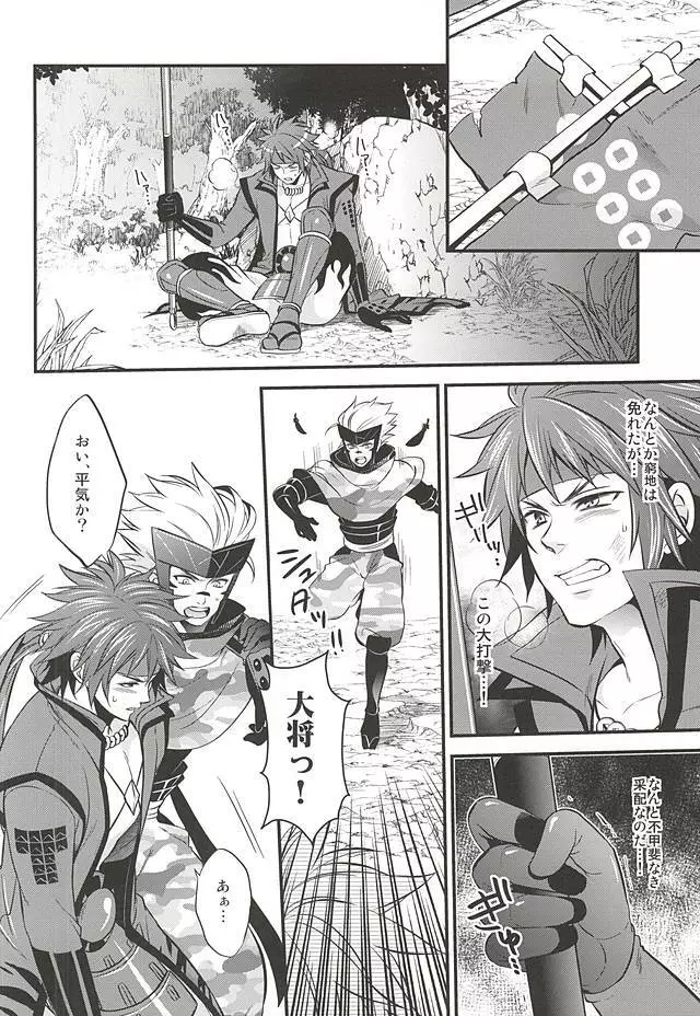 SD ASSORTMENT3 Page.89