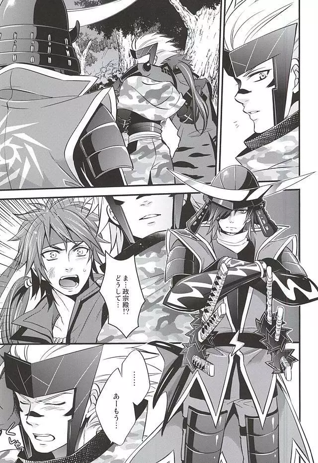 SD ASSORTMENT3 Page.90