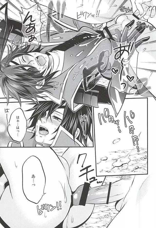 SD ASSORTMENT3 Page.98