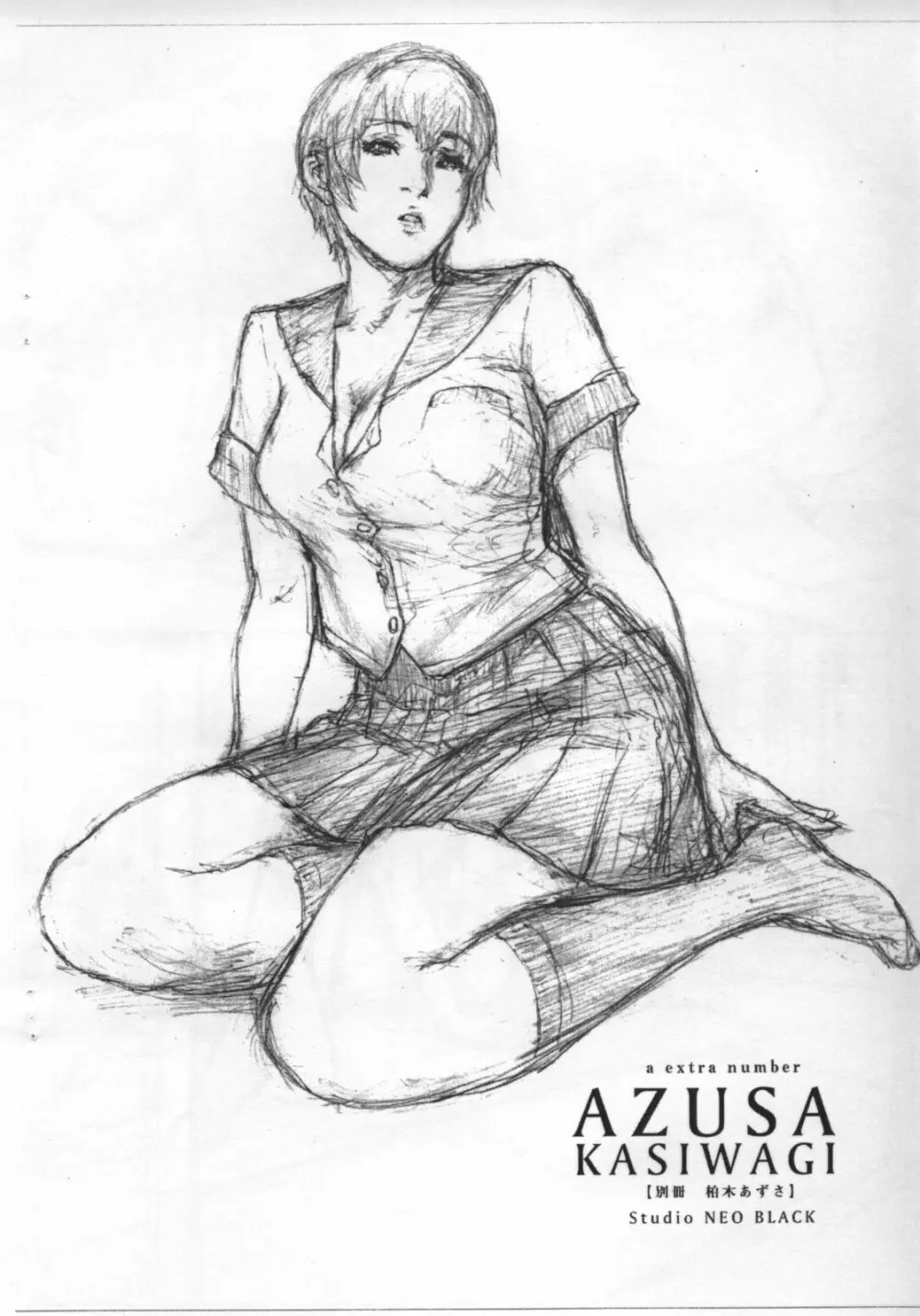 AZUSA KASIWAGI Page.14