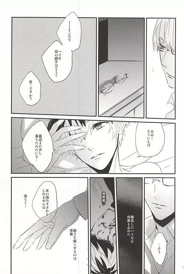one's place Page.20