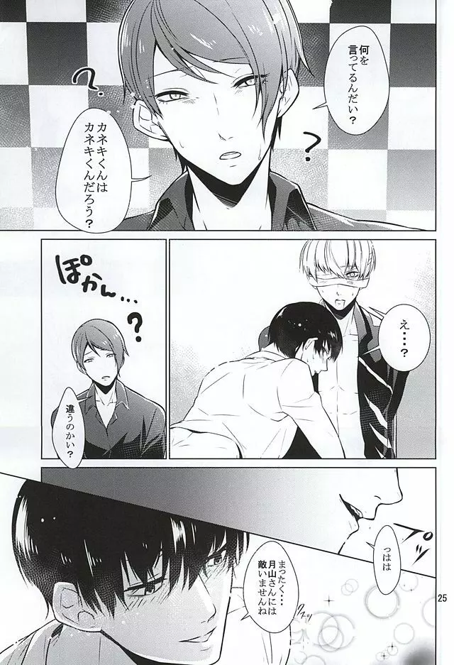 SK Page.21