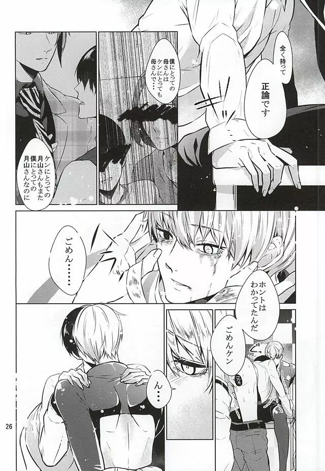 SK Page.22