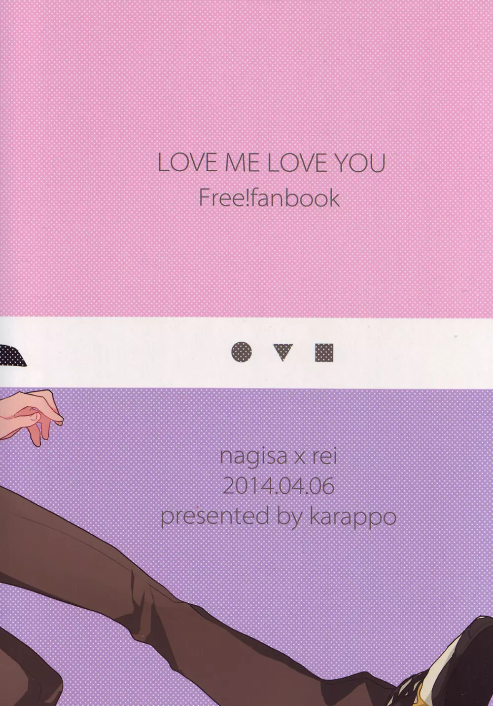 LOVE ME LOVE YOU Page.33